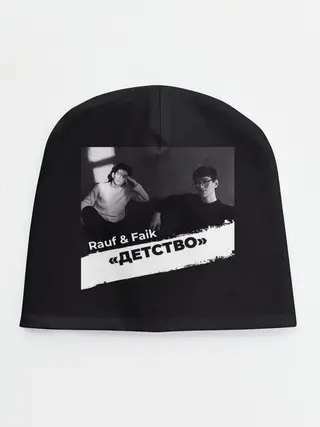 Детская шапка / Rauf & Faik Детство