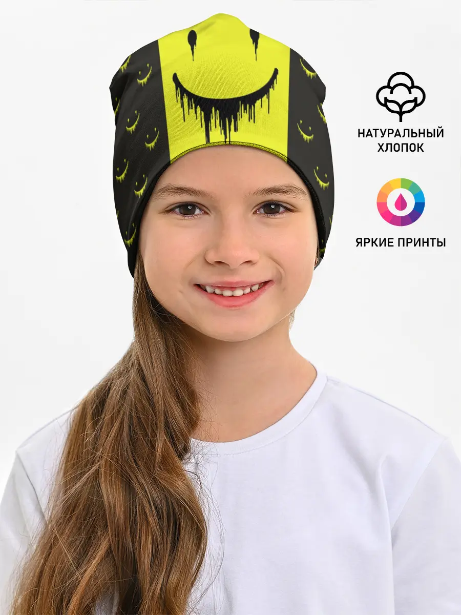 Детская шапка / Смайлик