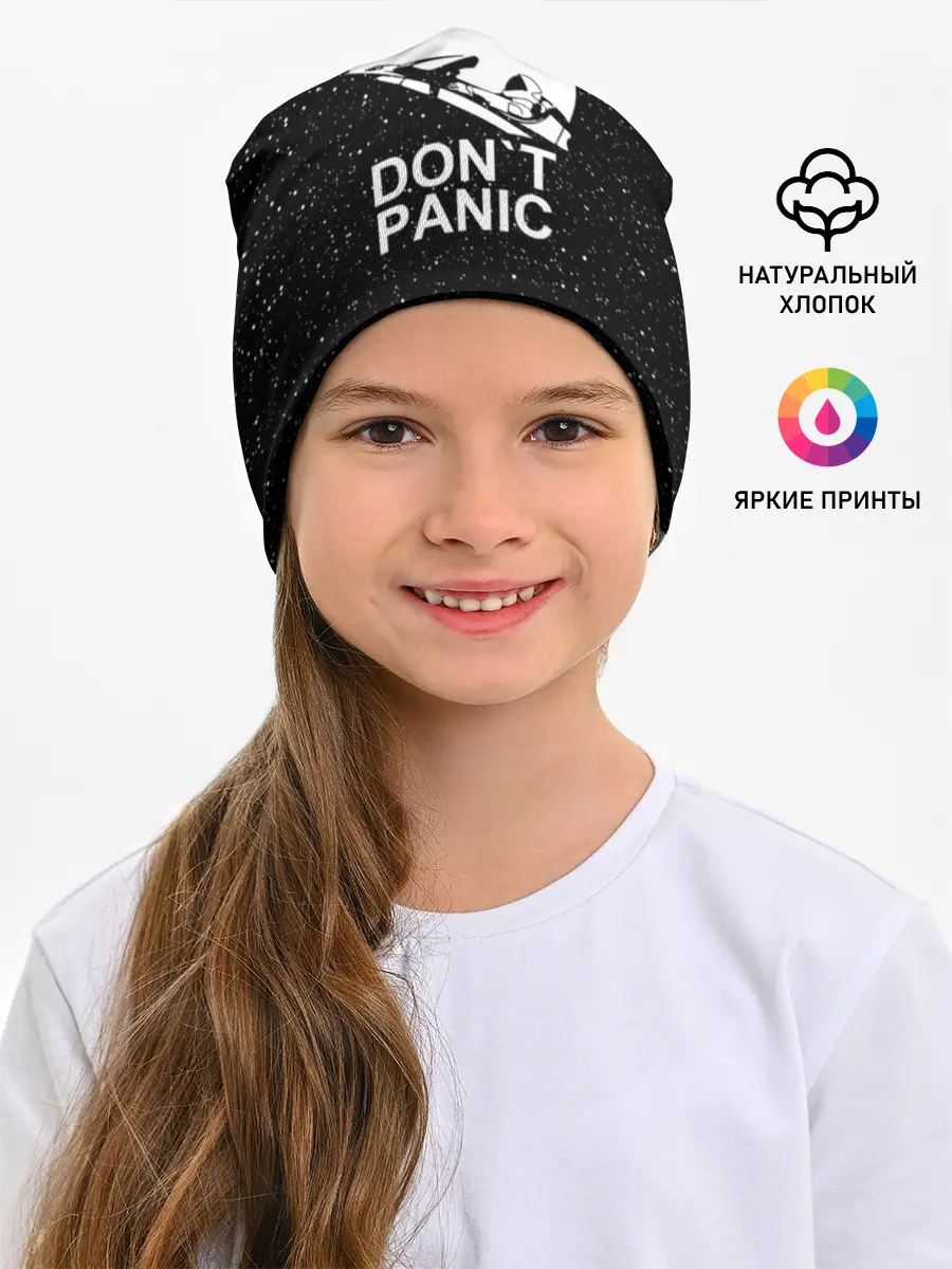 Детская шапка / DONT PANIC