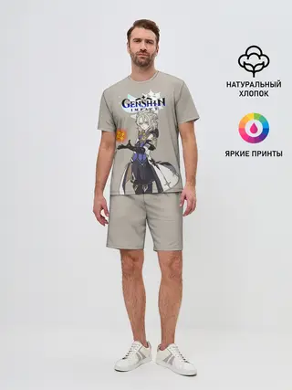 Мужской костюм с шортами / Genshin impact/Альбедо