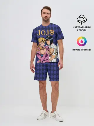 Мужской костюм с шортами / JOJO