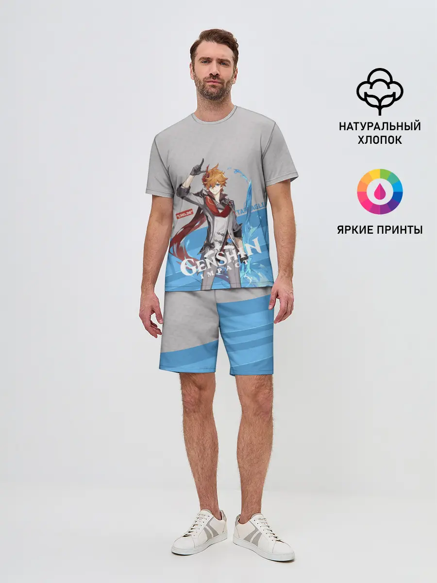 Мужской костюм с шортами / Genshin Impact - Tartaglia