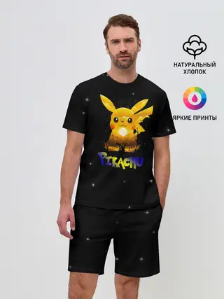 Мужской костюм с шортами / Пикачу