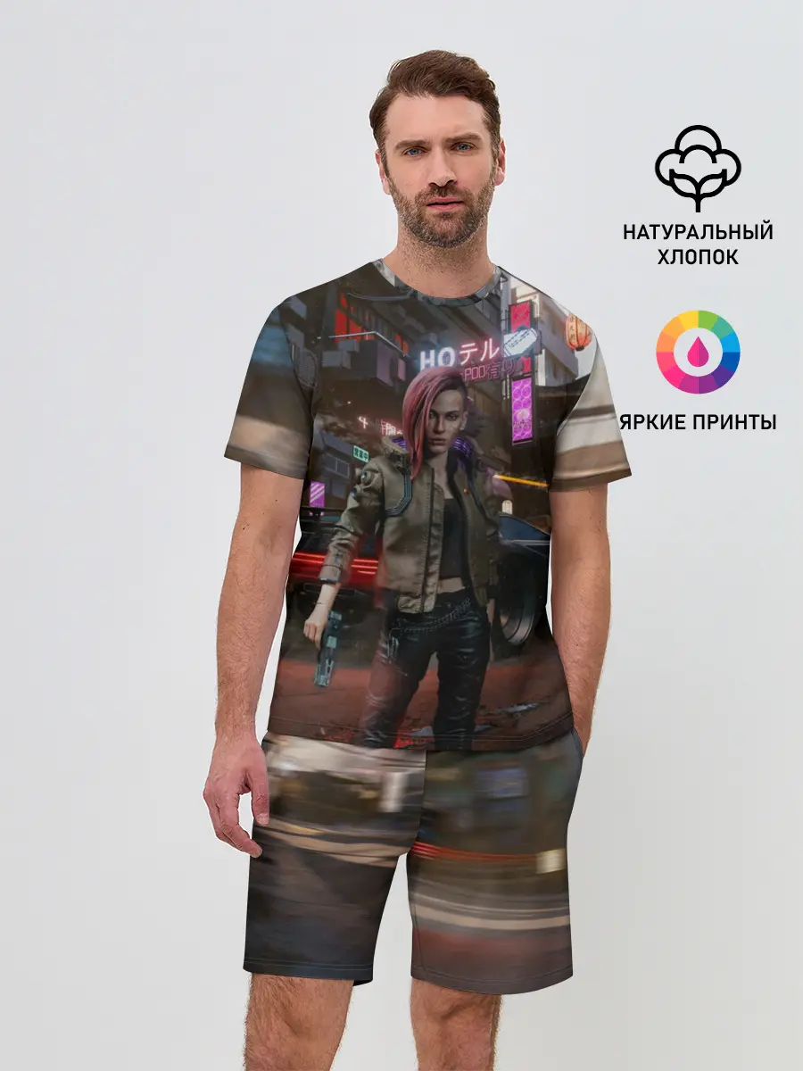 Мужской костюм с шортами / Cyberpunk 2077