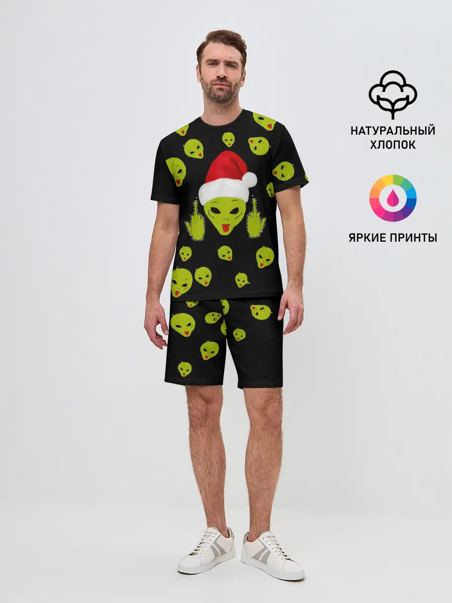 Мужской костюм с шортами / Прощай 2020