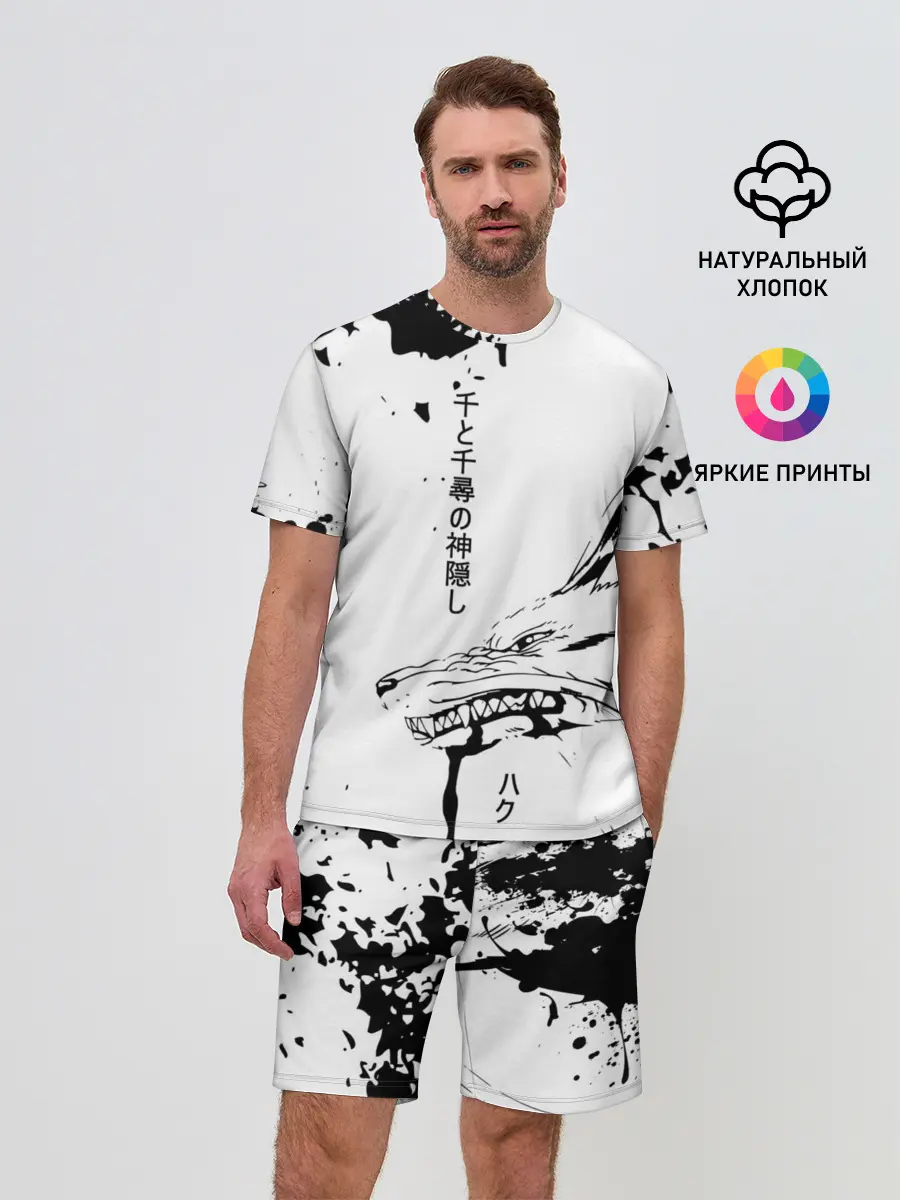 Мужской костюм с шортами / Dragon Haku