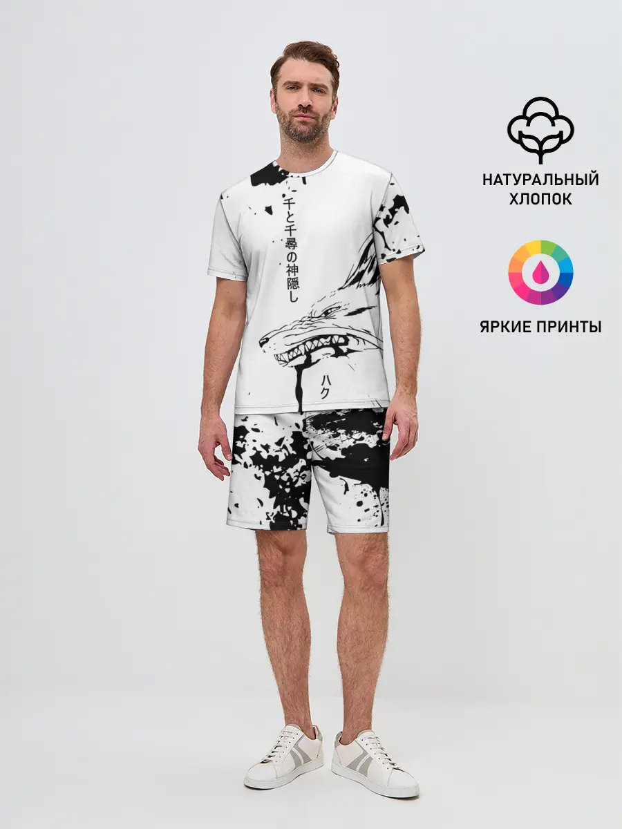 Мужской костюм с шортами / Dragon Haku