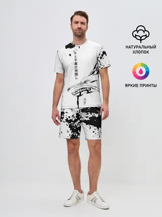 Мужской костюм с шортами / Dragon Haku