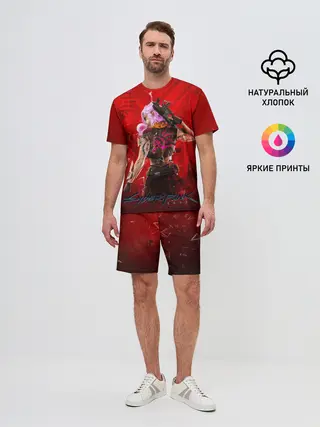 Мужской костюм с шортами / КИБЕРПАНК 2077