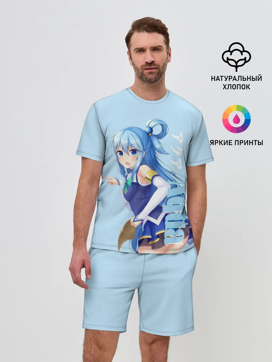 Мужской костюм с шортами / коносуба аква поза