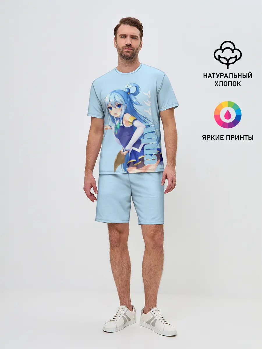 Мужской костюм с шортами / коносуба аква поза