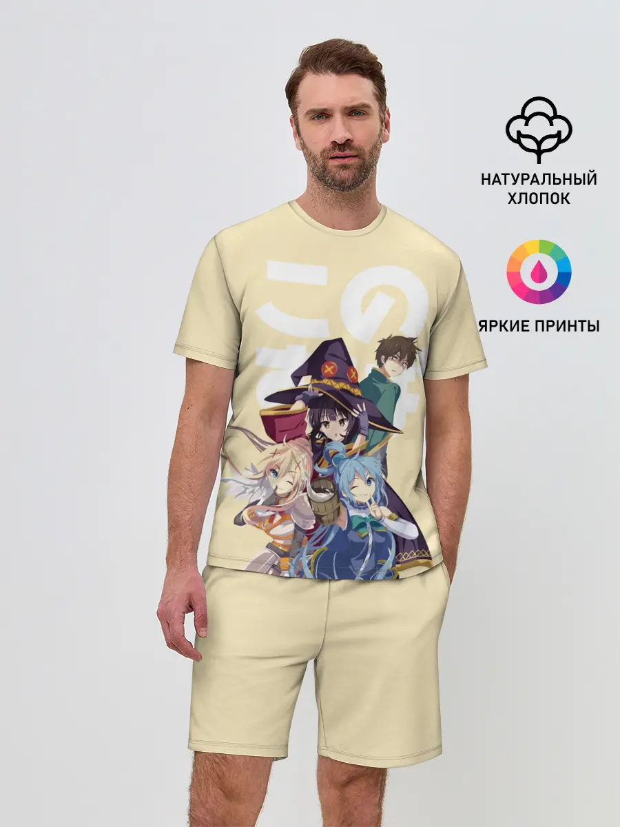 Мужской костюм с шортами / KonoSuba девочки вместе