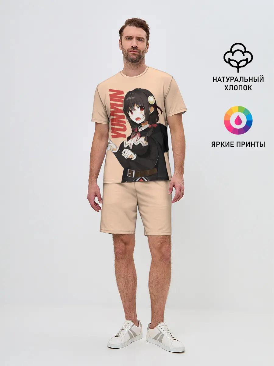 Мужской костюм с шортами / YunYun