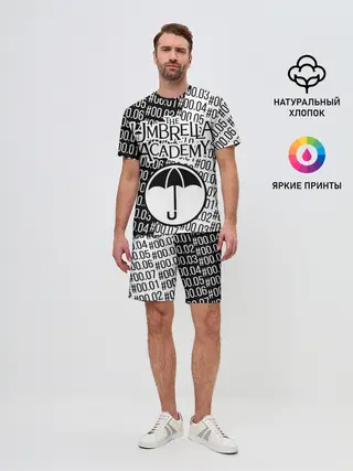 Мужской костюм с шортами / АКАДЕМИЯ АМБРЕЛЛА