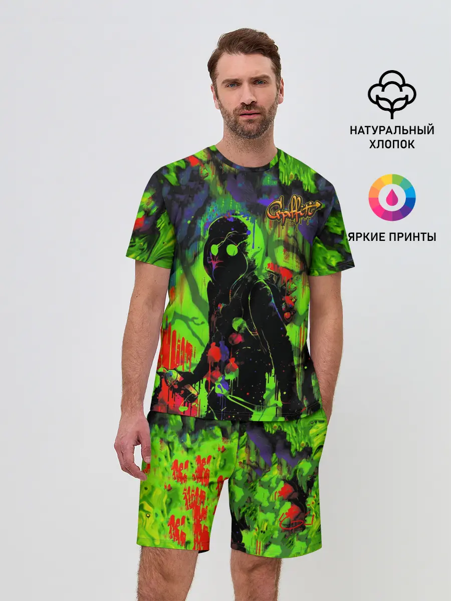 Мужской костюм с шортами / Граффити