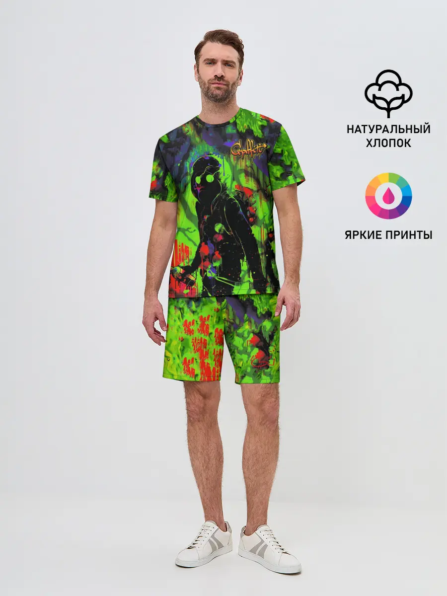 Мужской костюм с шортами / Граффити