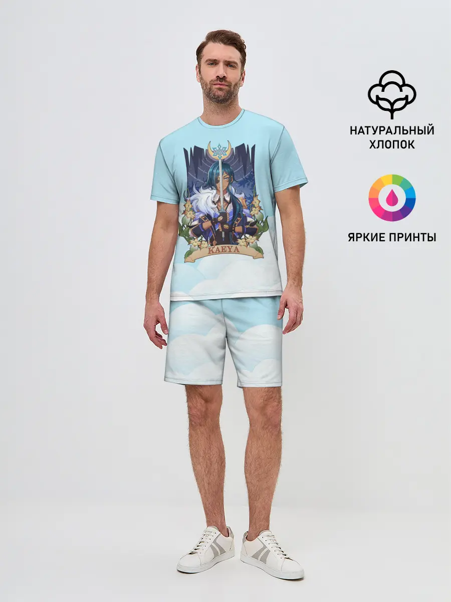 Мужской костюм с шортами / Genshin Impact