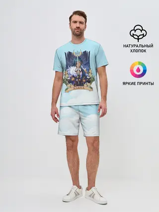 Мужской костюм с шортами / Genshin Impact