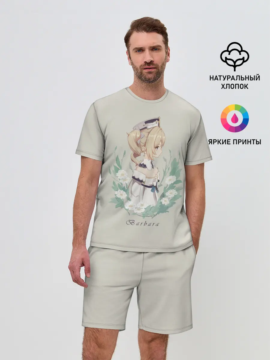 Мужской костюм с шортами / Genshin Impact