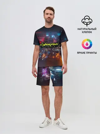 Мужской костюм с шортами / Найт сити