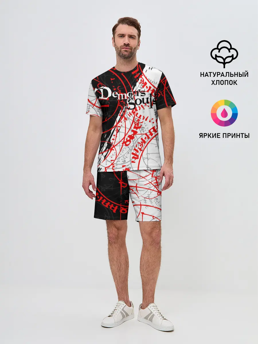 Мужской костюм с шортами / DEMONS SOULS