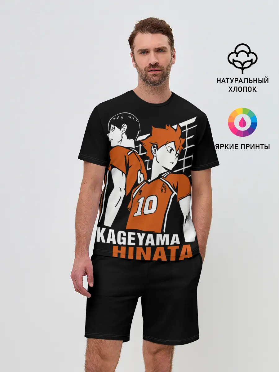Мужской костюм с шортами / Haikyuu Hinata Kageyama
