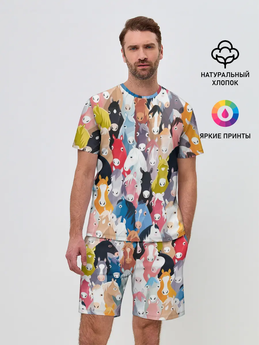 Мужской костюм с шортами / цветные лошади