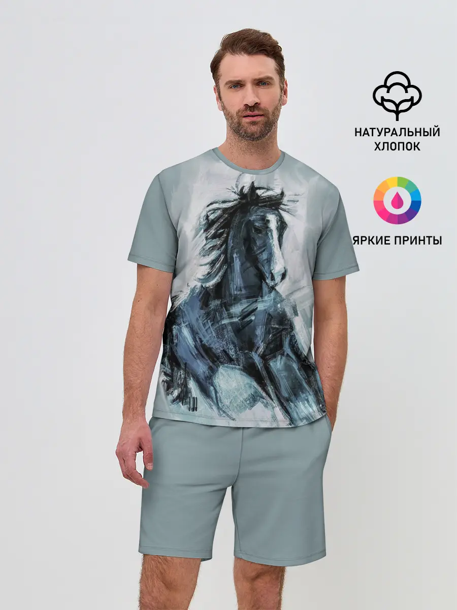 Мужской костюм с шортами / нарисованный конь