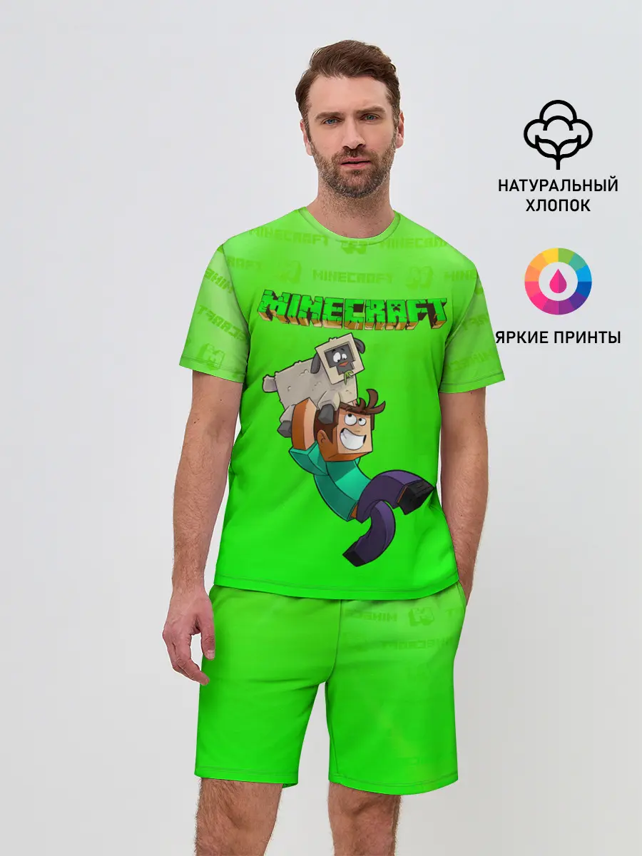 Мужской костюм с шортами / Minecraft