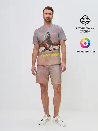 Мужской костюм с шортами / Cyber USSR 2077