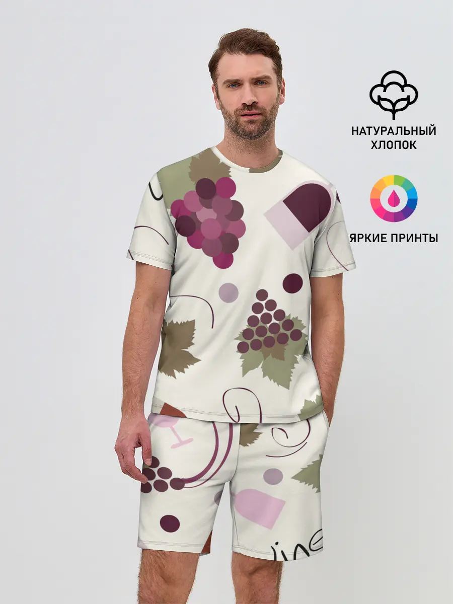 Мужской костюм с шортами / Виноград и винишко