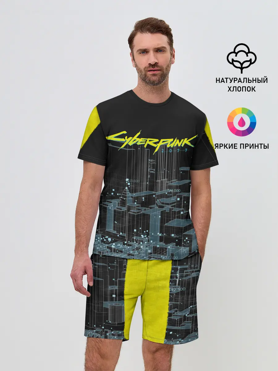 Мужской костюм с шортами / Город CYBERPUNK 2077