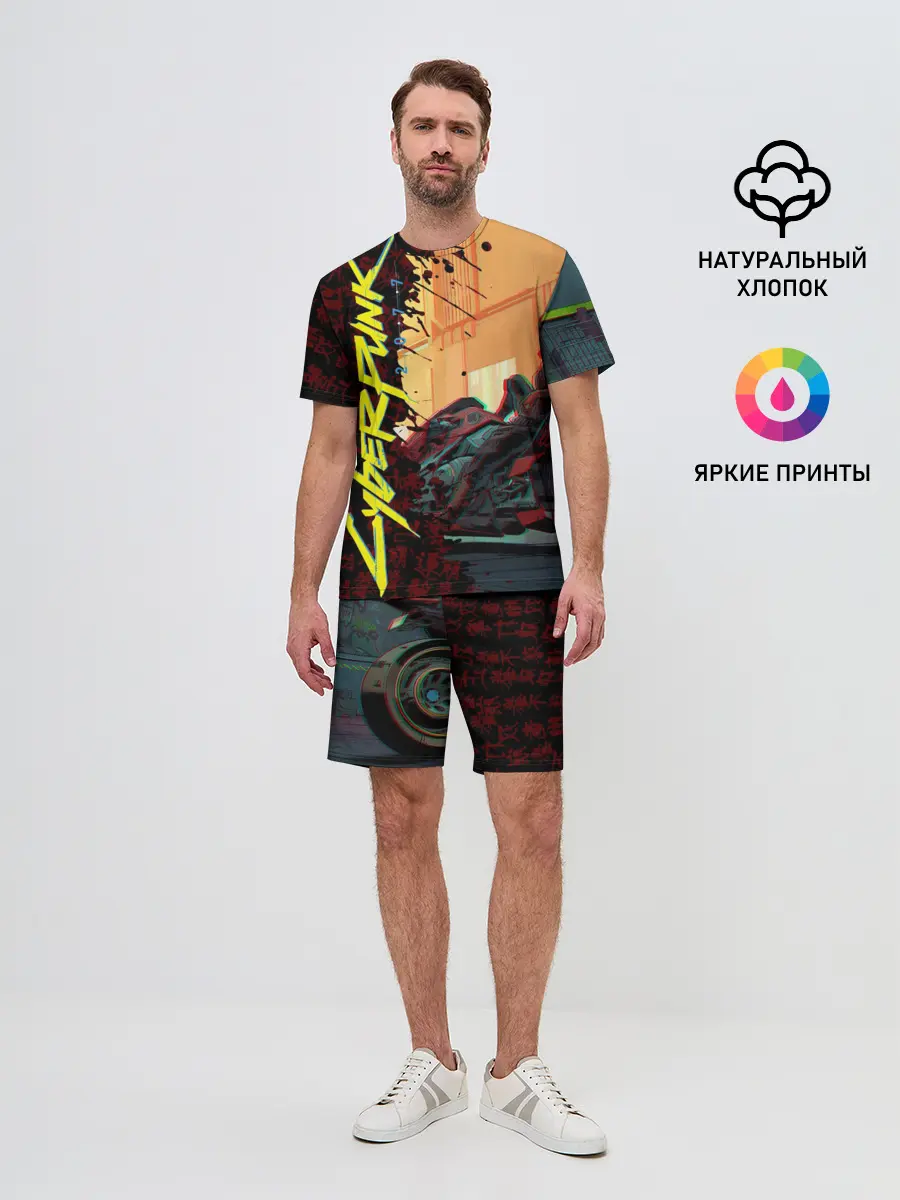 Мужской костюм с шортами / Киберпанк