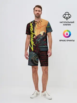 Мужской костюм с шортами / Киберпанк