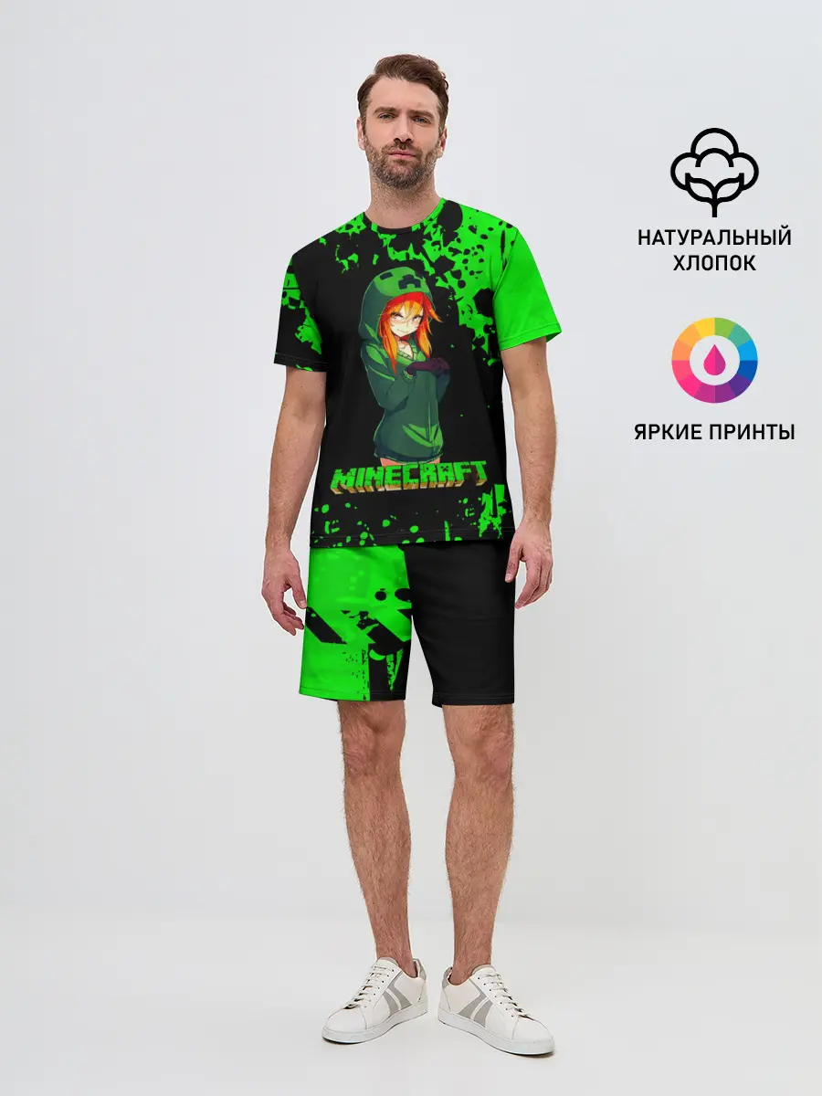Мужской костюм с шортами / Minecraft