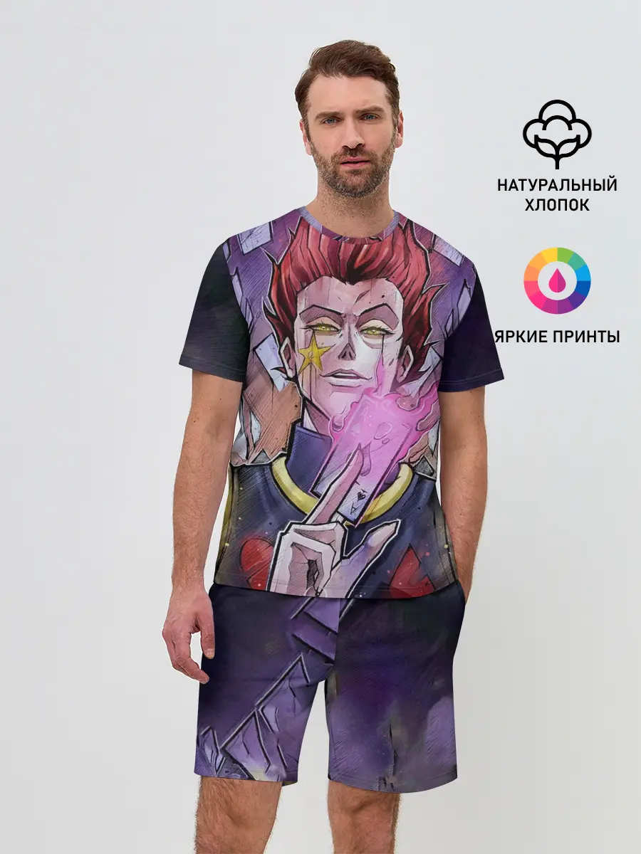 Мужской костюм с шортами / Хисока со светящейся картой в руках