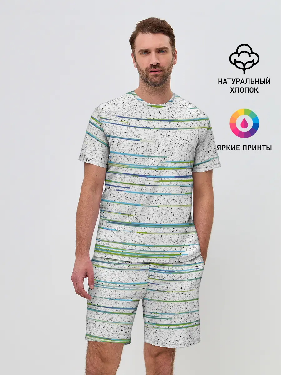 Мужской костюм с шортами / Абстракция