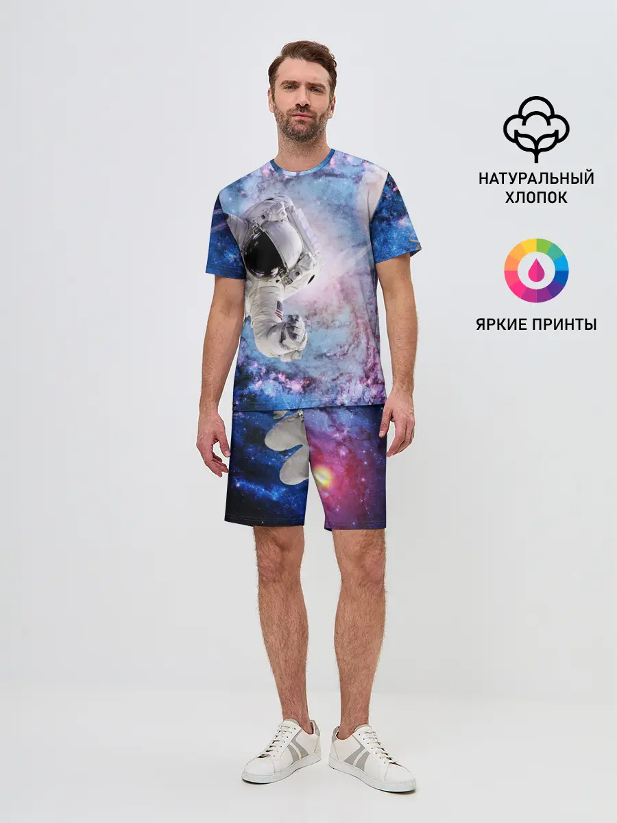 Мужской костюм с шортами / Космонавт