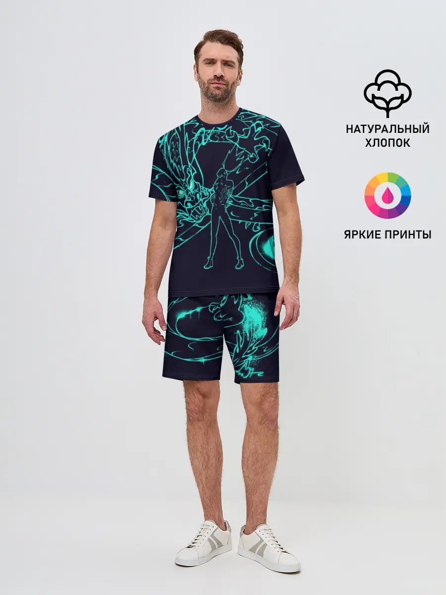 Мужской костюм с шортами / Neon Dragon