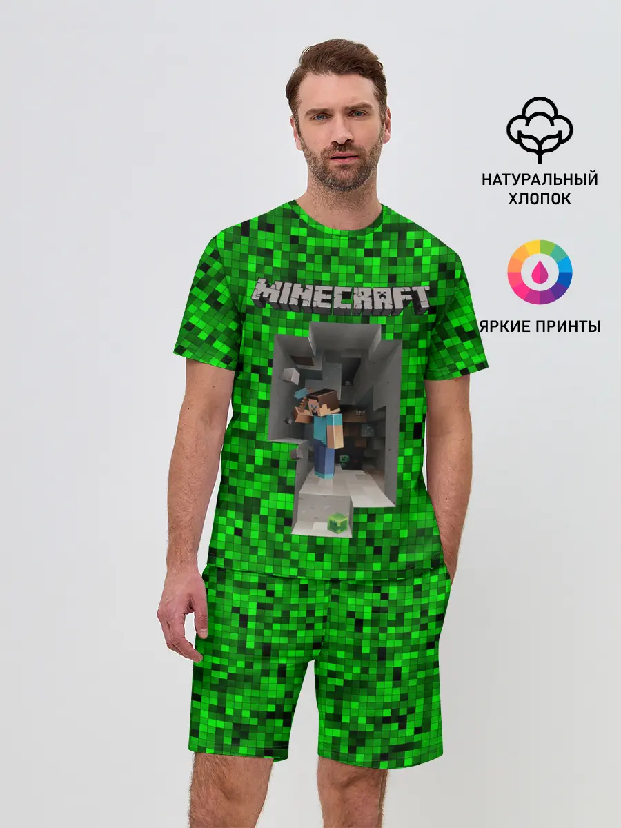 Мужской костюм с шортами / Minecraft