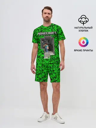Мужской костюм с шортами / Minecraft