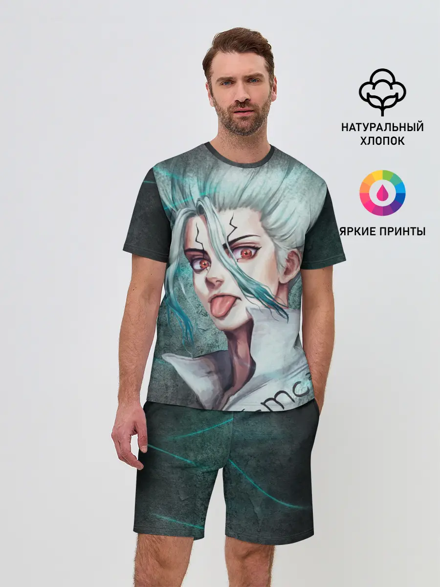 Мужской костюм с шортами / Доктор Стоун