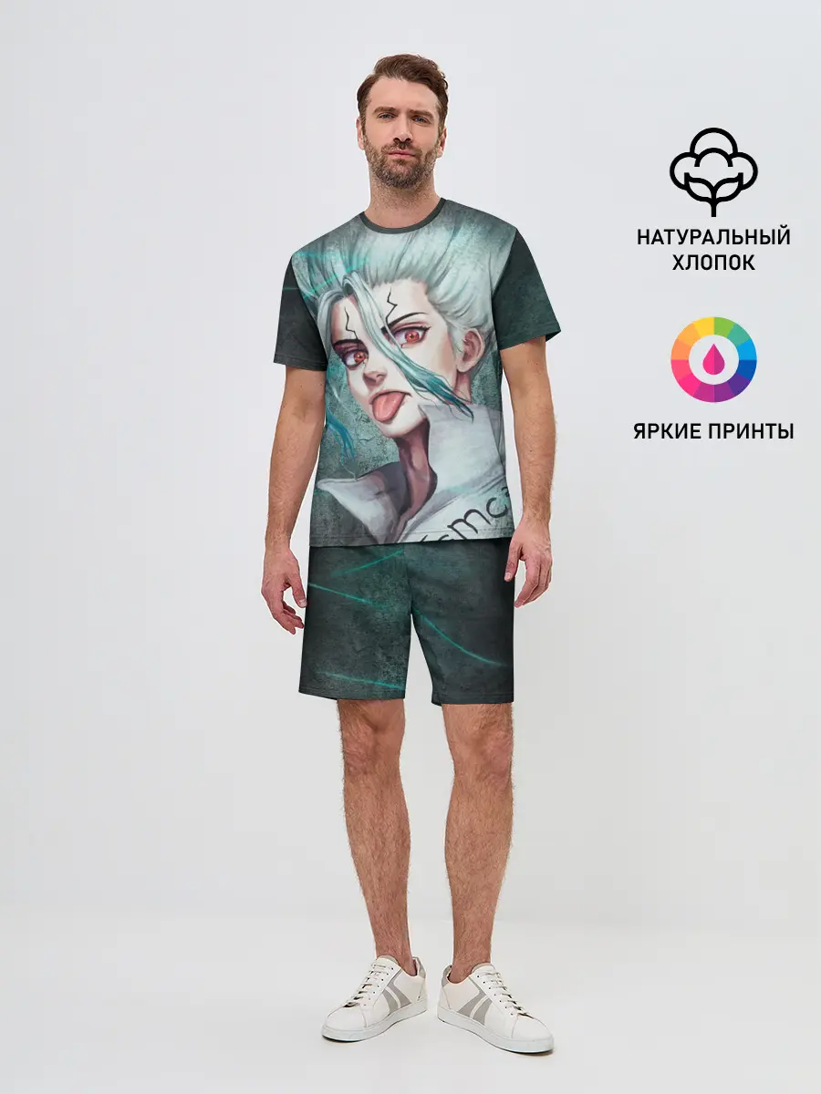 Мужской костюм с шортами / Доктор Стоун