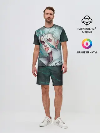 Мужской костюм с шортами / Доктор Стоун