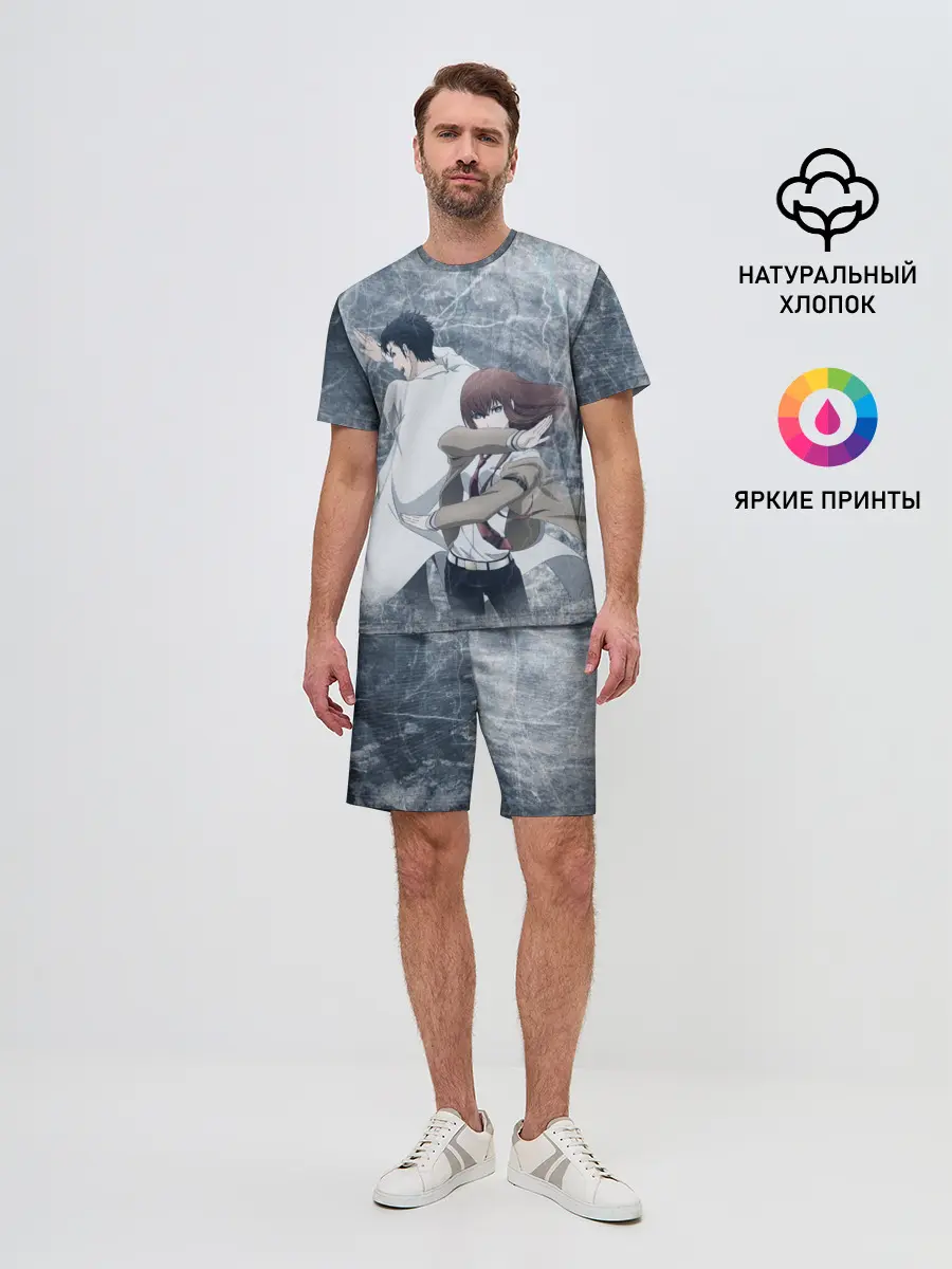 Мужской костюм с шортами / Врата Штейна