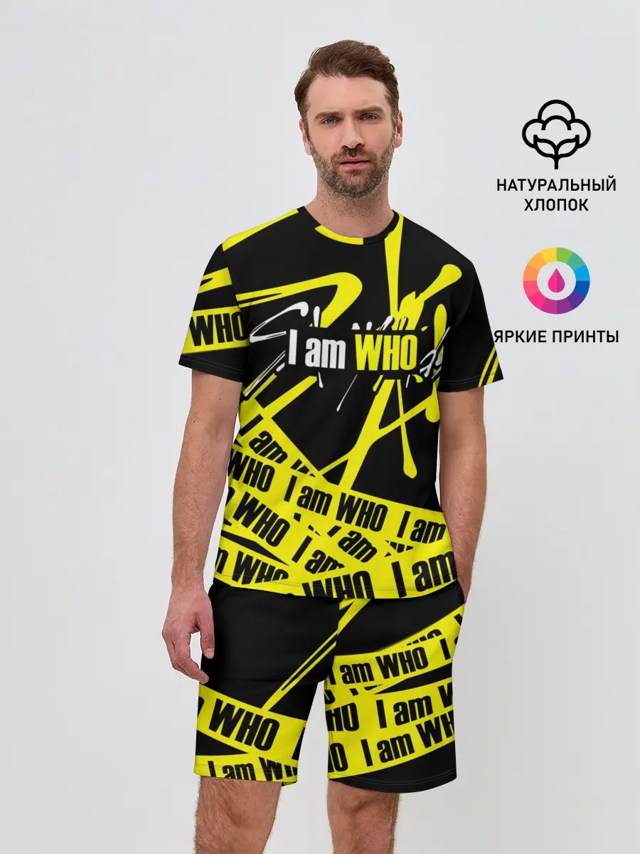 Мужской костюм с шортами / STRAY KIDS