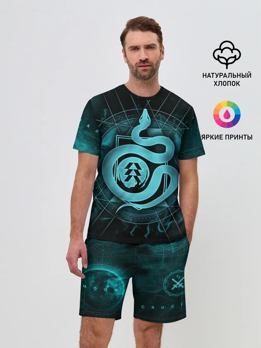 Мужской костюм с шортами / DESTINY 2 HUNTER