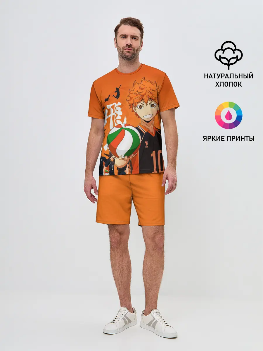 Мужской костюм с шортами / Волебольная команда из аниме HAIKYUU!!