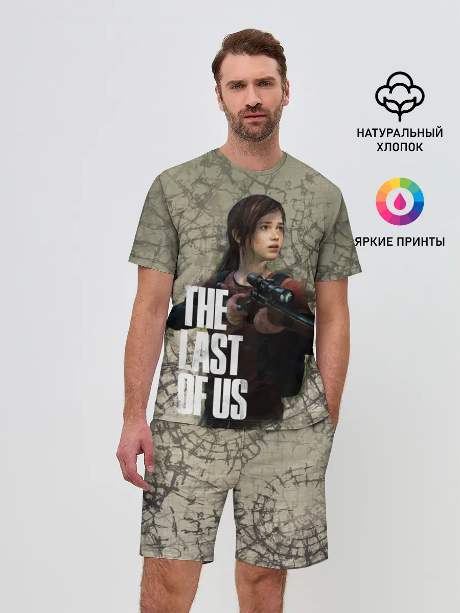 Мужской костюм с шортами / The Last of us