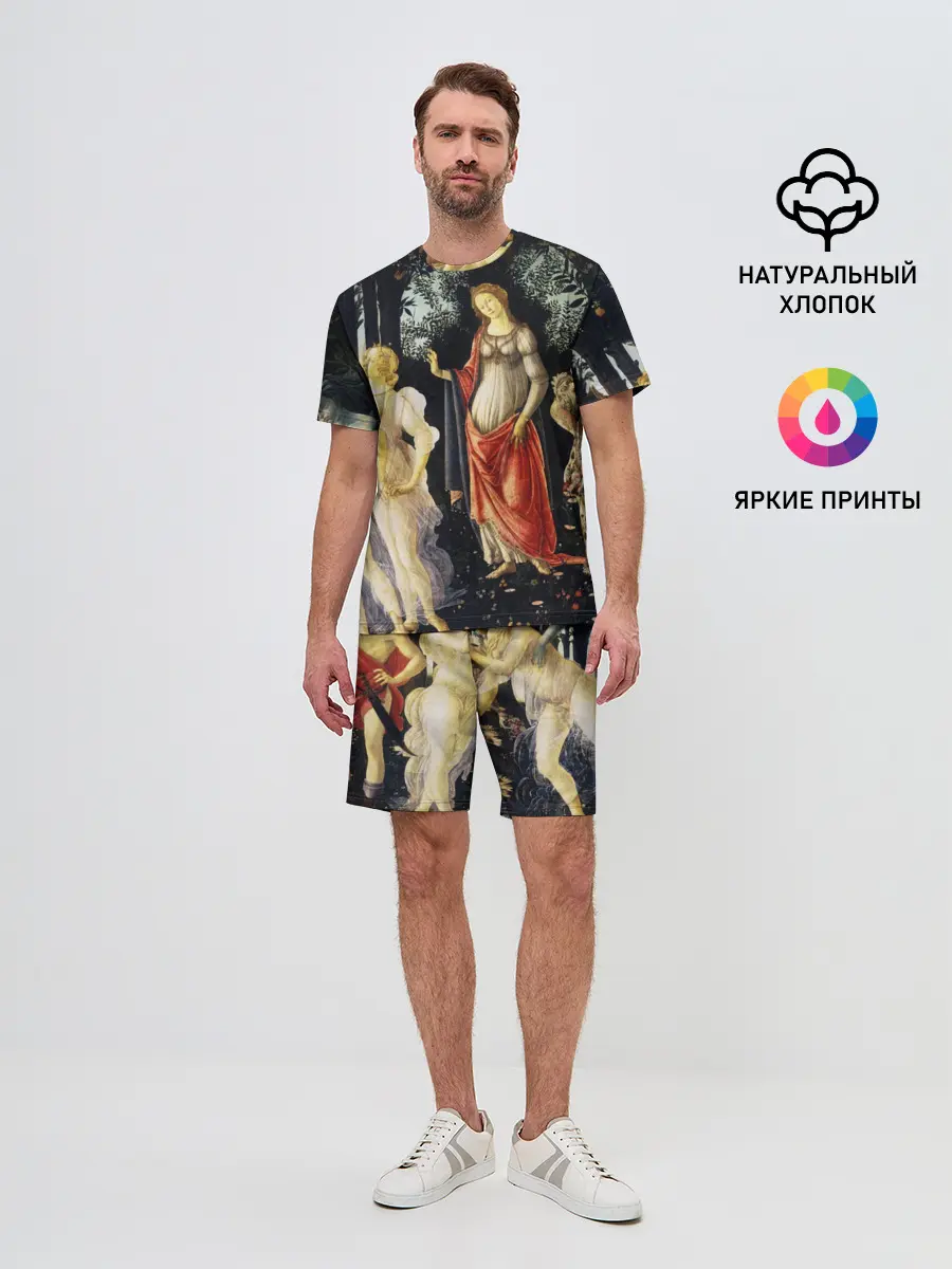 Мужской костюм с шортами / весна боттичелли